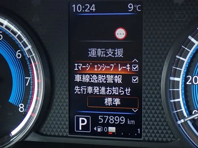 ルークス（ニッサン）の車両写真