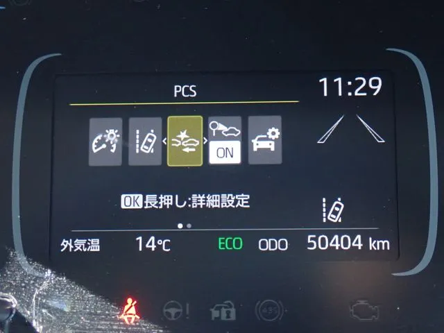 トヨタ　アクア