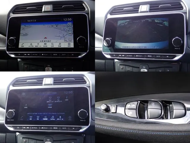 リーフ(ニッサン)の車両写真