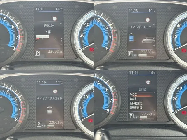 ルークス（ニッサン）の車両写真