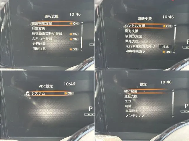 セレナ(ニッサン)の車両写真