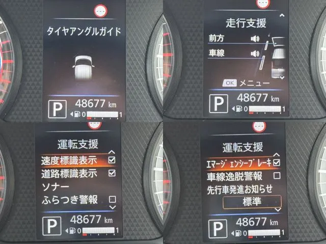 ルークス(ニッサン)の車両写真