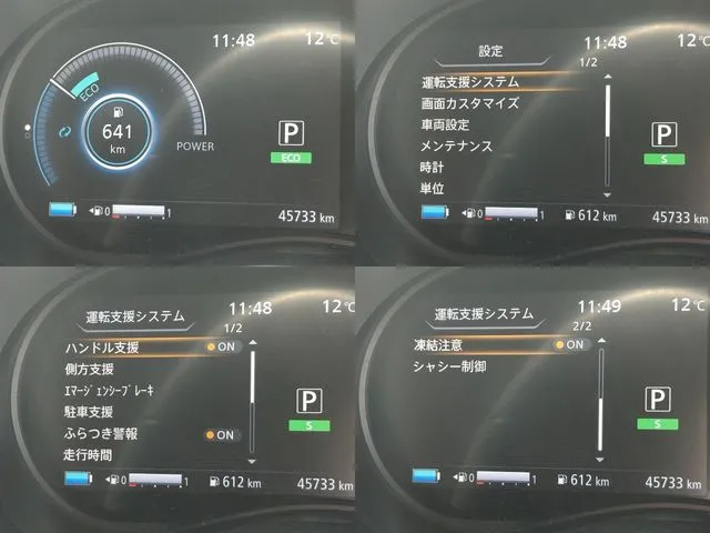 キックス（ニッサン）の車両写真