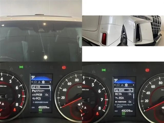 アルファード（トヨタ）の車両写真