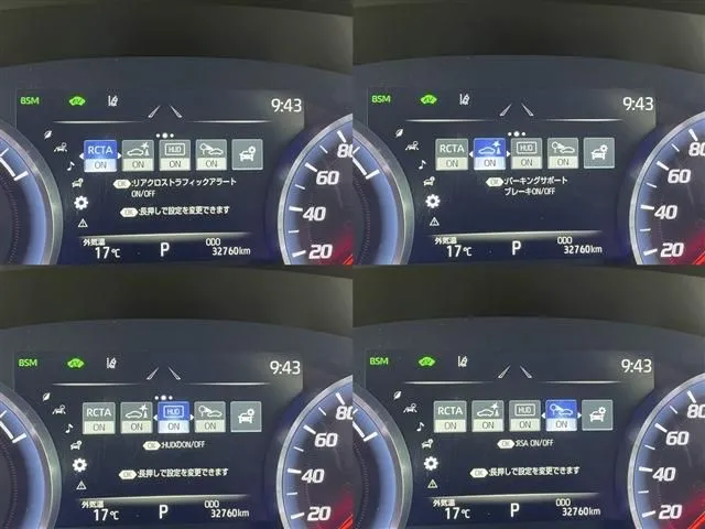 クラウン セダン ハイブリッド(トヨタ)の車両写真