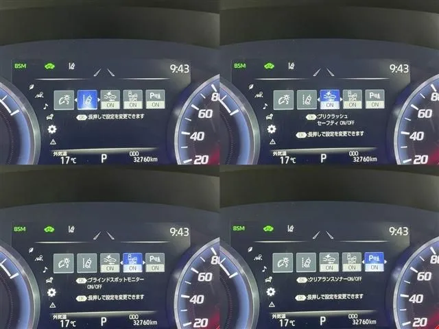 クラウン セダン ハイブリッド(トヨタ)の車両写真