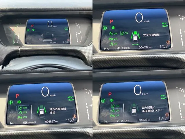 ホンダ フィット e:HEV 4WD