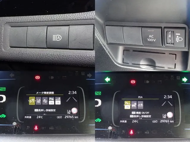 アクア（トヨタ）の車両写真