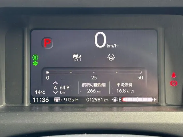 ホンダ N BOX カスタム