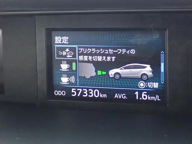 トヨタ　プリウス　アルファ