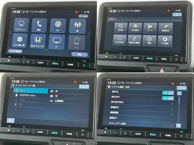 ホンダ　Ｎ　ＢＯＸ　カスタム