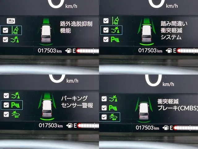 Ｎ　ＢＯＸ（ホンダ）の車両写真