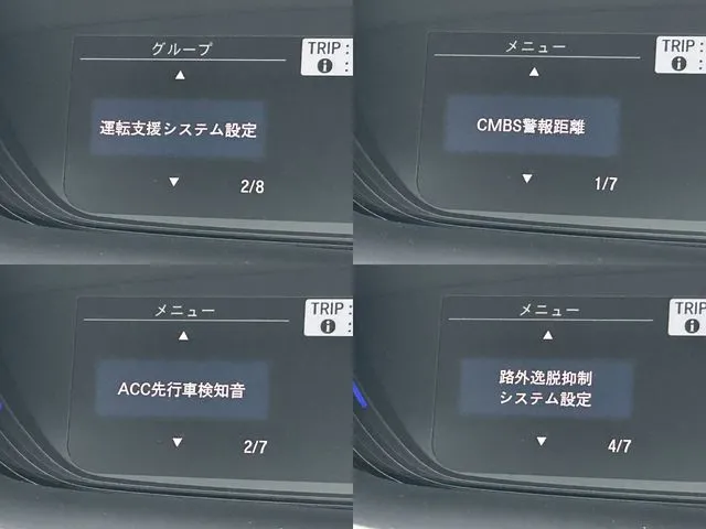 ホンダ　フリード