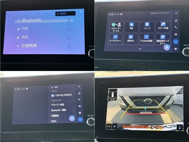 ノア(トヨタ)の車両写真