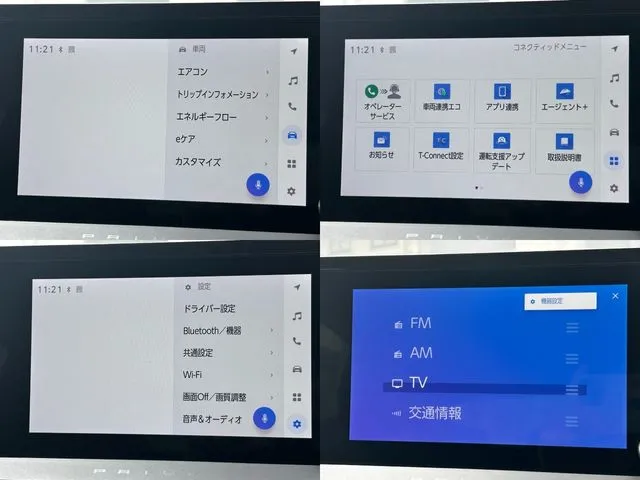 プリウス（トヨタ）の車両写真