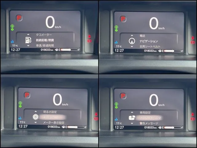 Ｎ　ＢＯＸ　カスタム（ホンダ）の車両写真