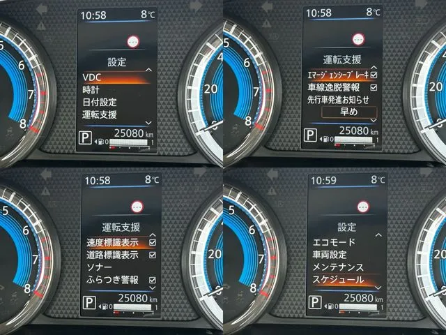 ルークス（ニッサン）の車両写真