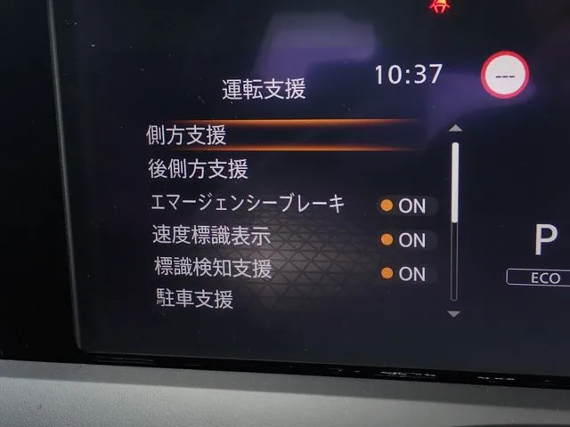 ノート（ニッサン）の車両写真