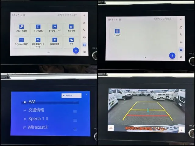 ノア（トヨタ）の車両写真