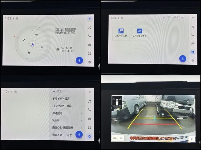 ノア（トヨタ）の車両写真