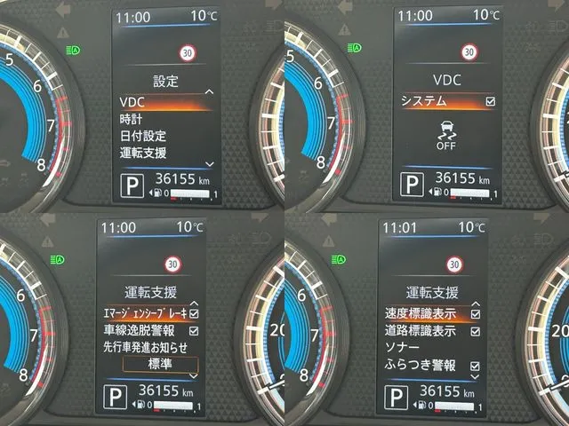 ニッサン　デイズ