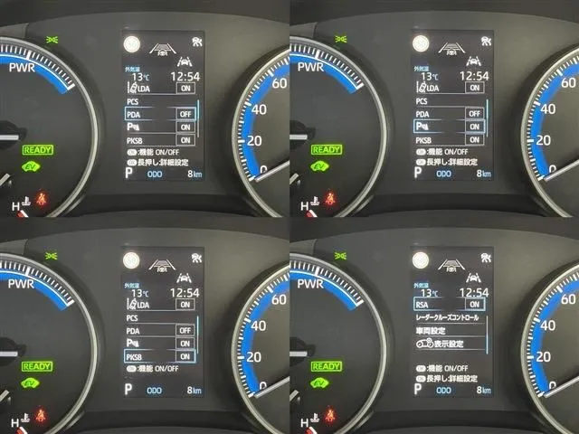 トヨタ　ノア　ハイブリッド