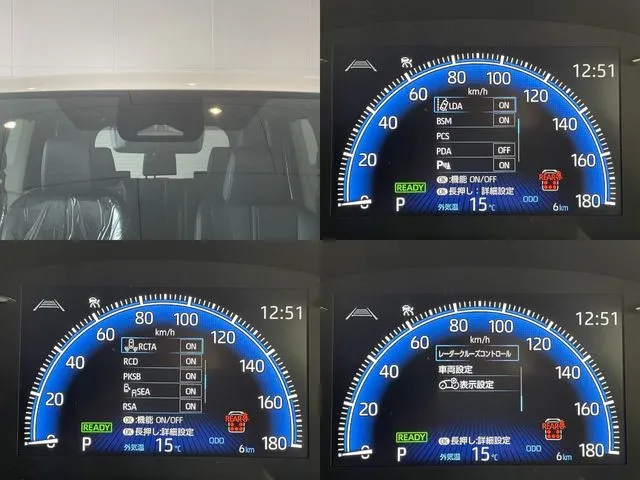 トヨタ　ノア　ハイブリッド