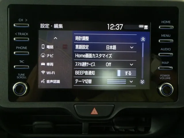 ヤリス　ハイブリッド（トヨタ）の車両写真