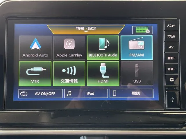ニッサン　ノート