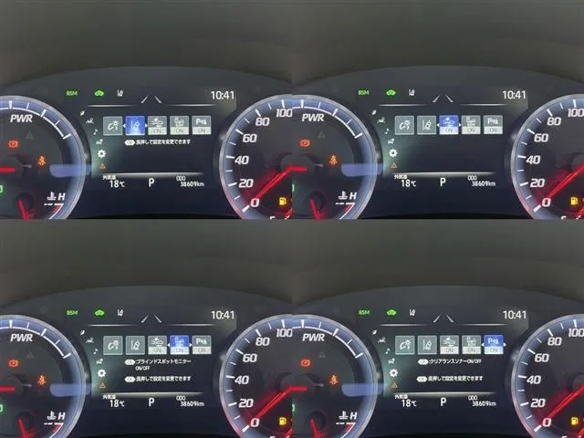 トヨタ　クラウン　セダン　ハイブリッド　４ＷＤ