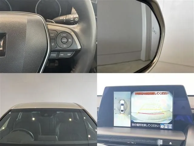 トヨタ　クラウン　セダン　ハイブリッド　４ＷＤ