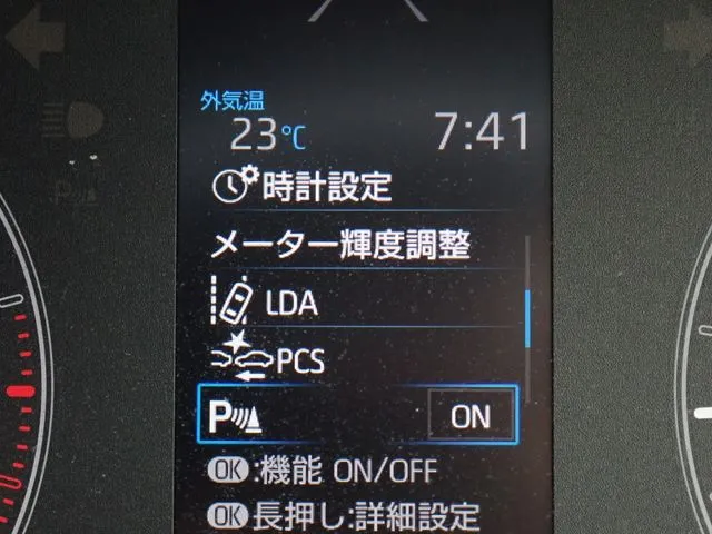 トヨタ ヤリス