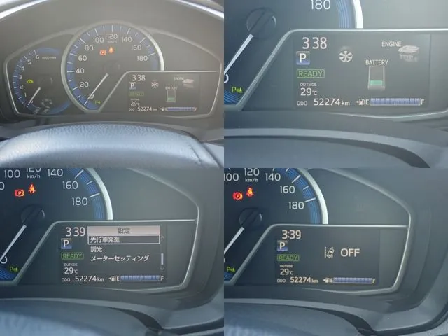 カローラフィールダー ハイブリッド(トヨタ)の車両写真