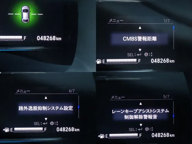 シャトル ハイブリッド(ホンダ)の車両写真