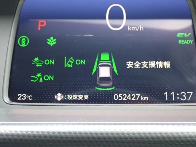 フィット　ｅ：ＨＥＶ（ホンダ）の車両写真