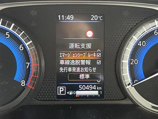 ルークス（ニッサン）の車両写真