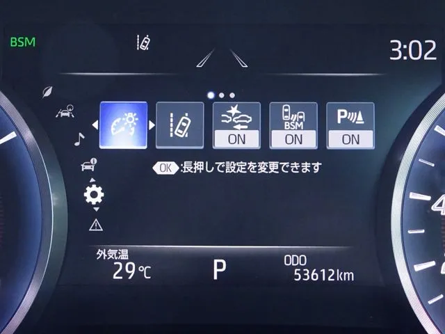 トヨタ クラウン セダン ハイブリッド