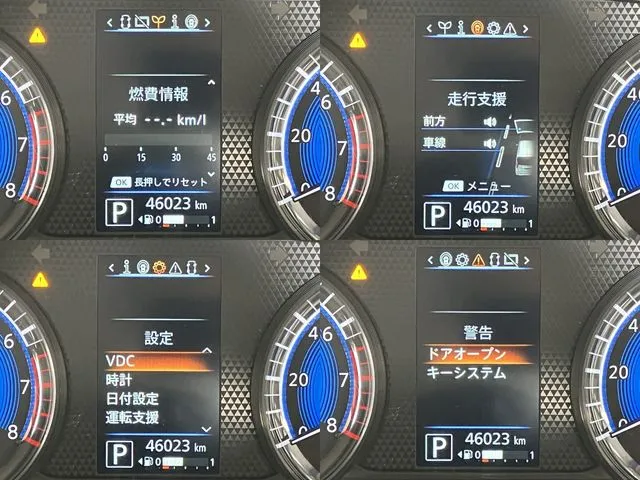 ニッサン　デイズ