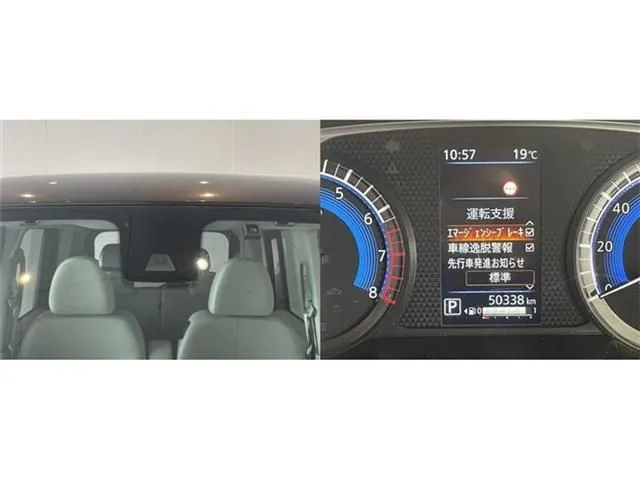 ルークス（ニッサン）の車両写真