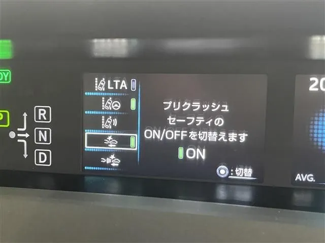 トヨタ　プリウス