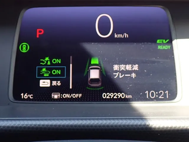 フィット　ｅ：ＨＥＶ（ホンダ）の車両写真