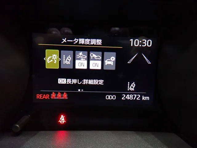 トヨタ　ヤリス