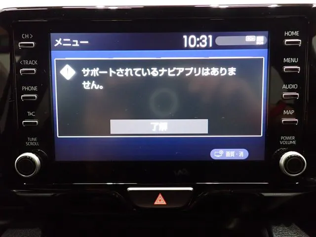 トヨタ　ヤリス