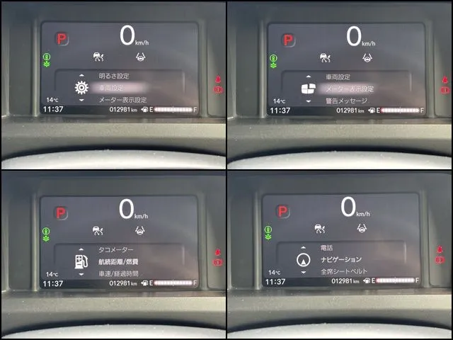 Ｎ　ＢＯＸ　カスタム（ホンダ）の車両写真