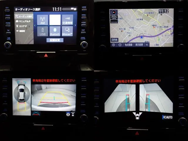 トヨタ　ヤリス　ハイブリッド