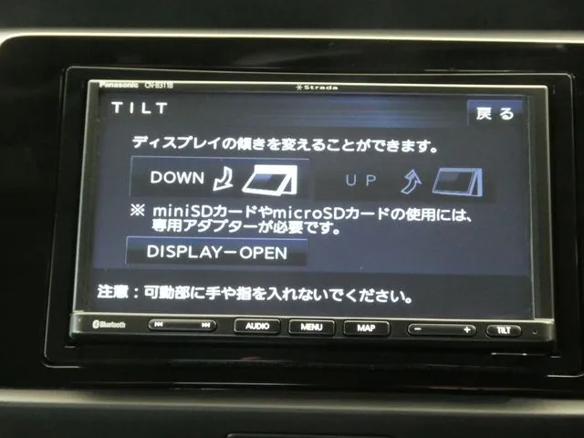 ホンダ　フィット　ｅ：ＨＥＶ