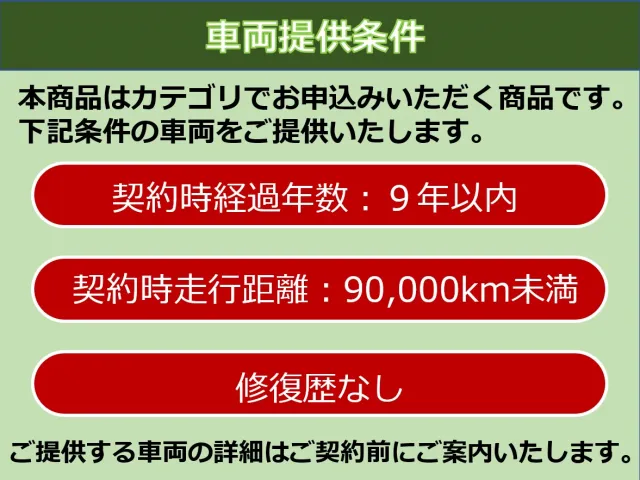 メーカー指定なし　軽箱バン