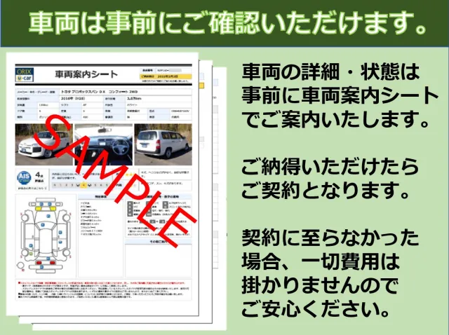 メーカー指定なし　軽箱バン