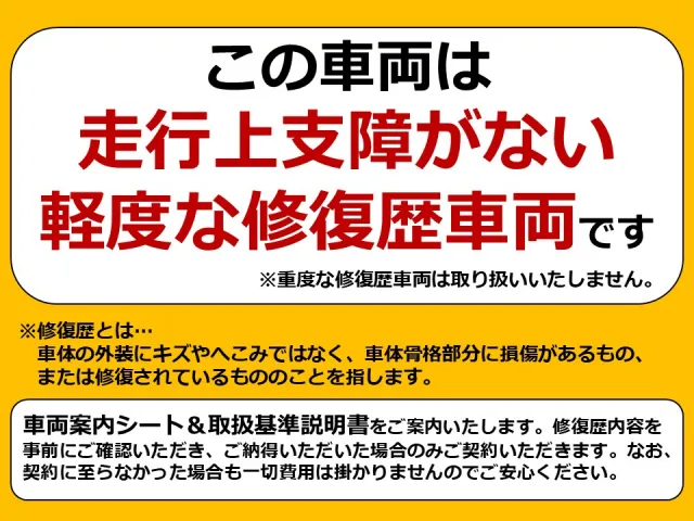 トヨタ　プロボックスバン　ハイブリッド