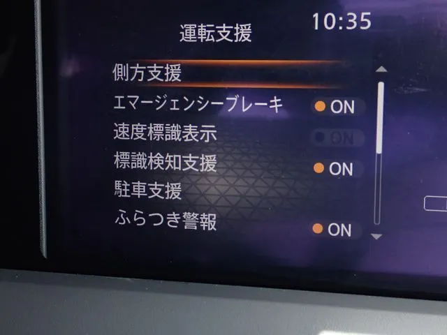 ニッサン　ノート